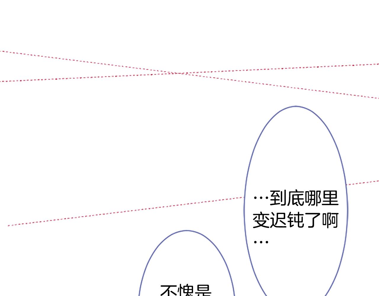 第35话 魔法师和恶魔猫354