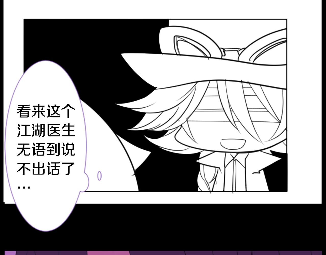 第46话 能有什麽办法51
