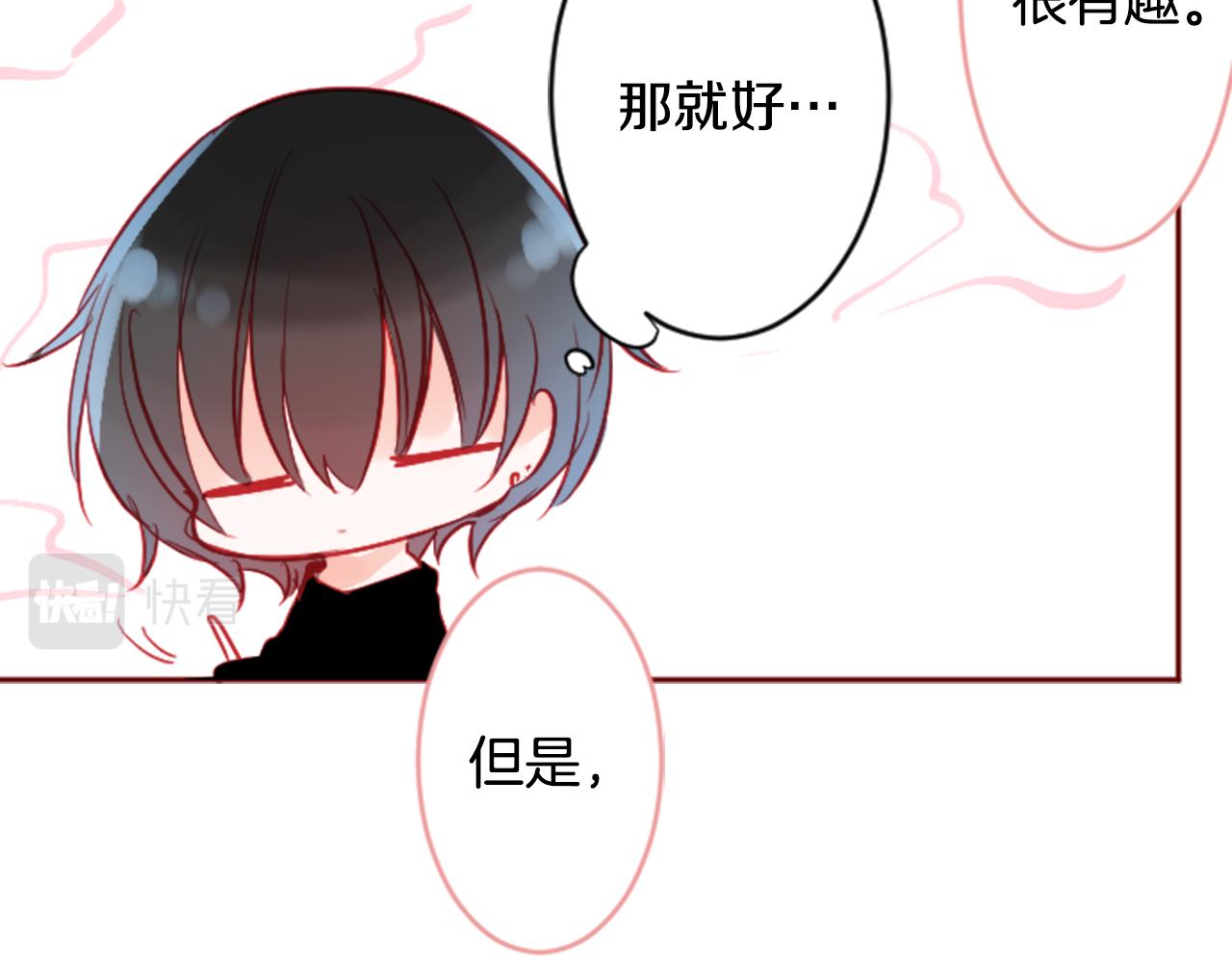 第117话 孤独的人75