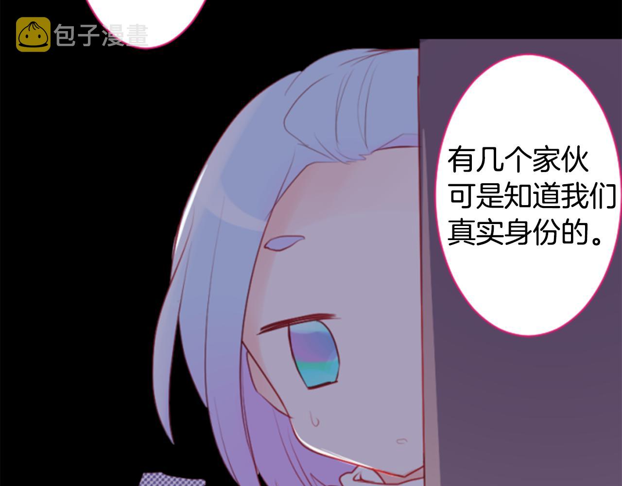 第136话 回归的春天暂停期8