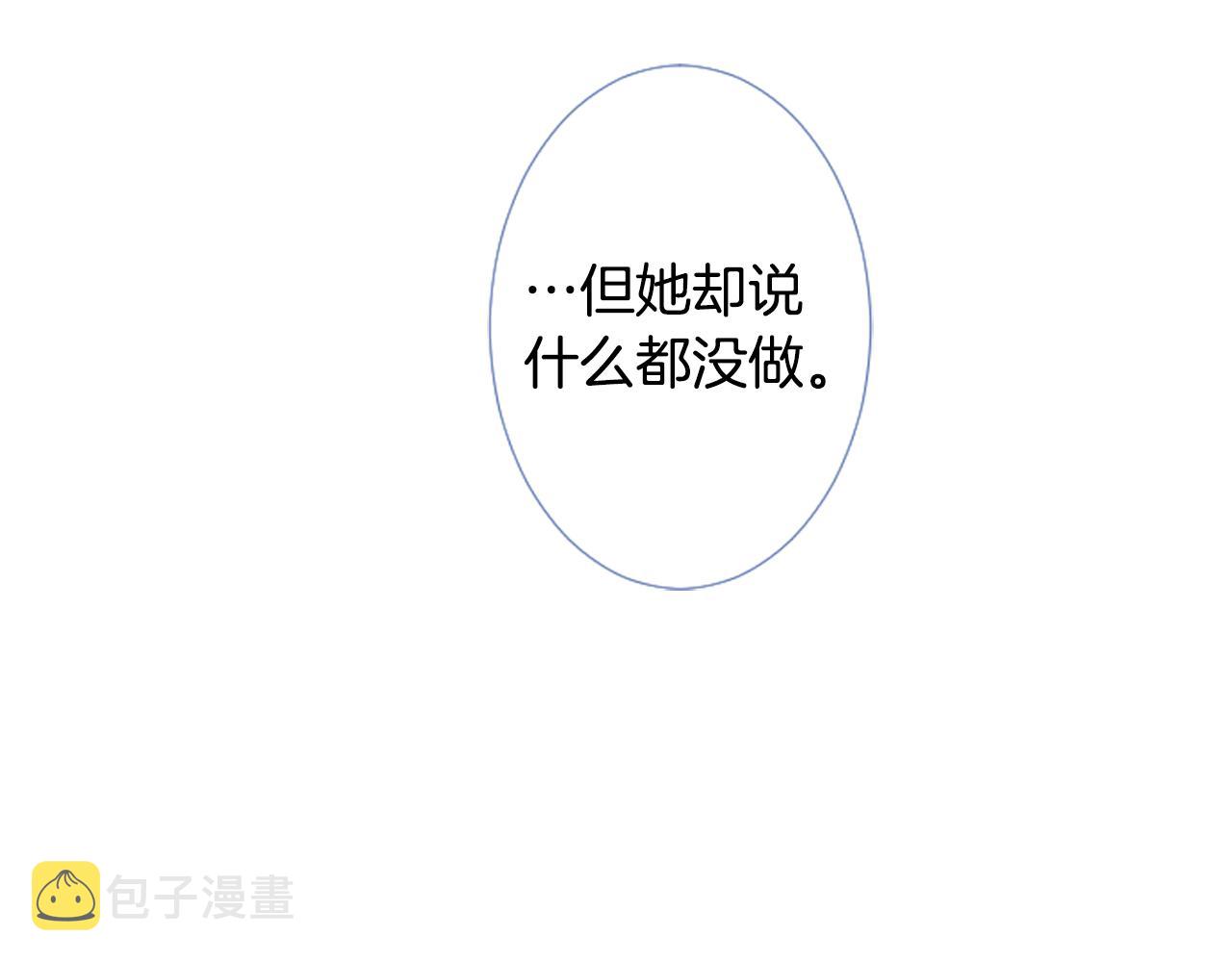 第31话 最後一章的信号238