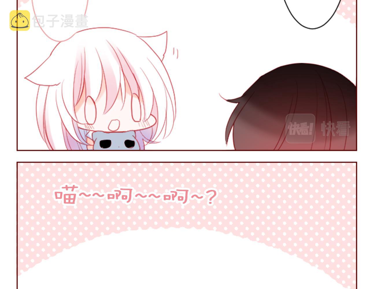 第98话 夜晚是短暂的秘密时间23
