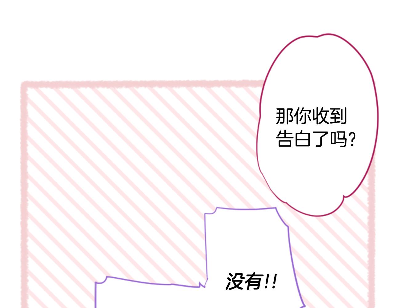 第142话 摇摆的藤萝花40