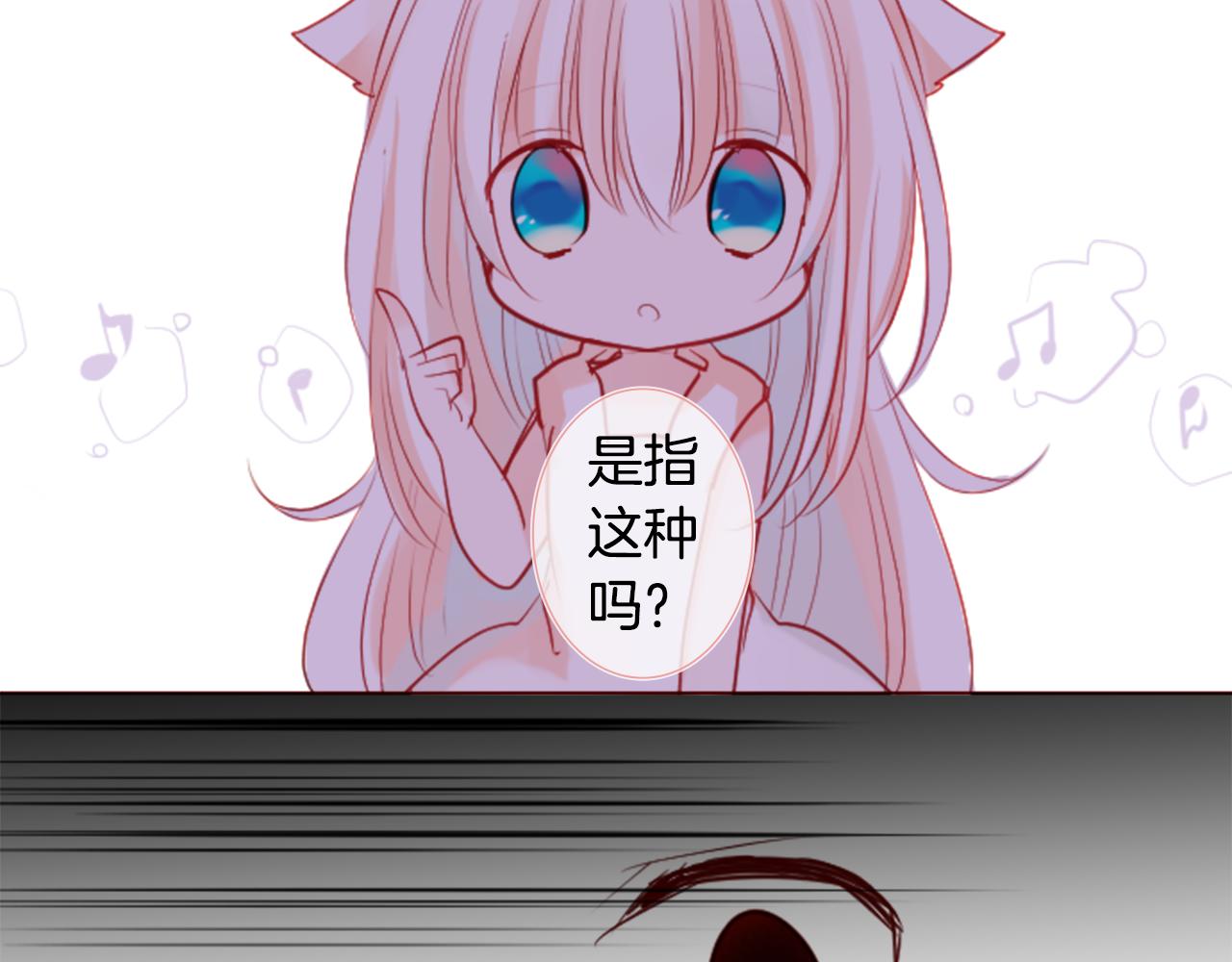 第39话 疯狂的药剂师126