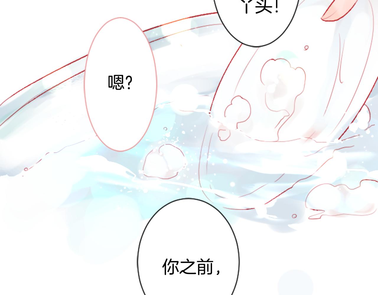 第30话 最後一章的信号 187