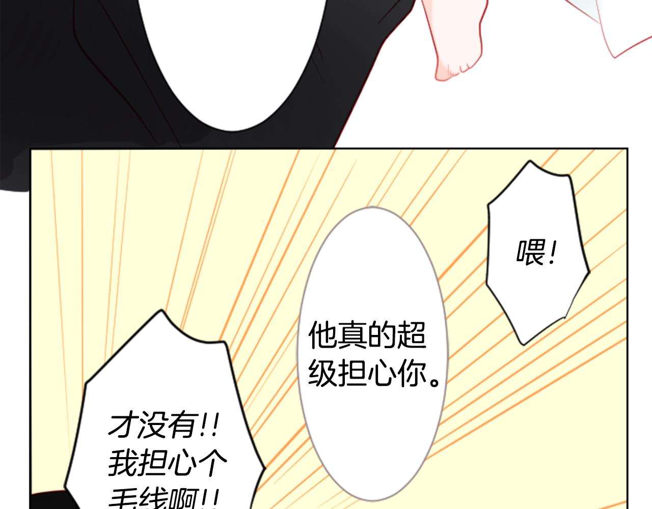 第16话 小巷的秘密片段35