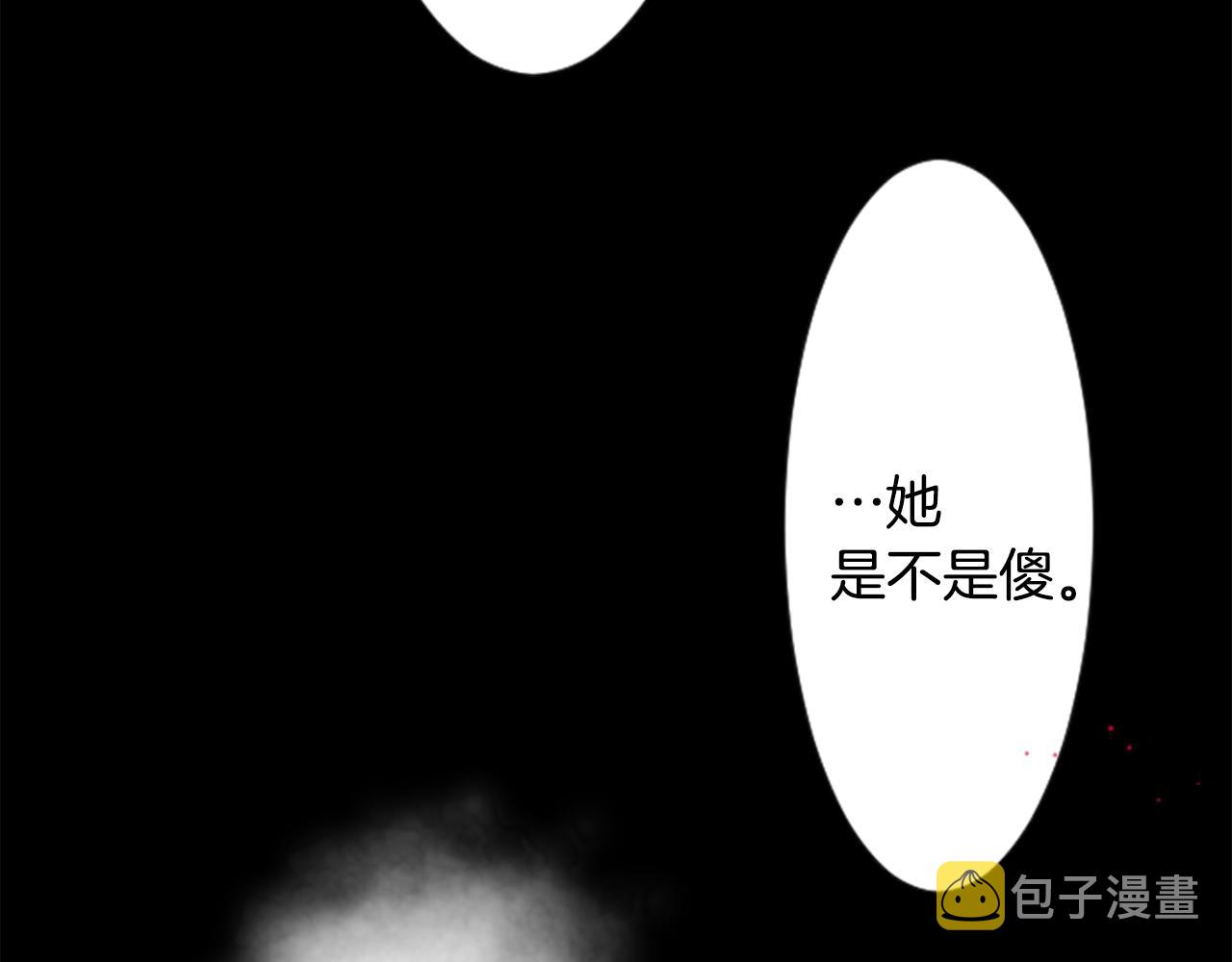 第27话 喷涌而出的星星糖子弹128