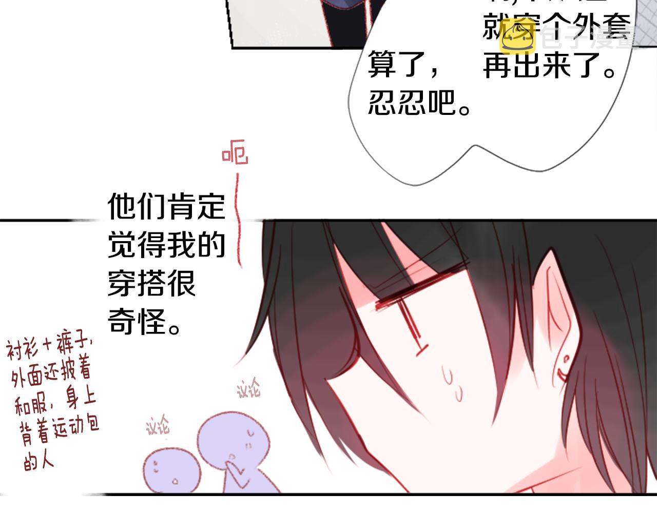 第57话 早点回来哦71