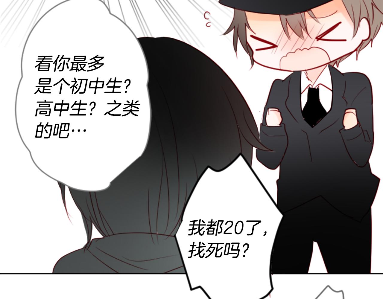 第16话 小巷的秘密片段59