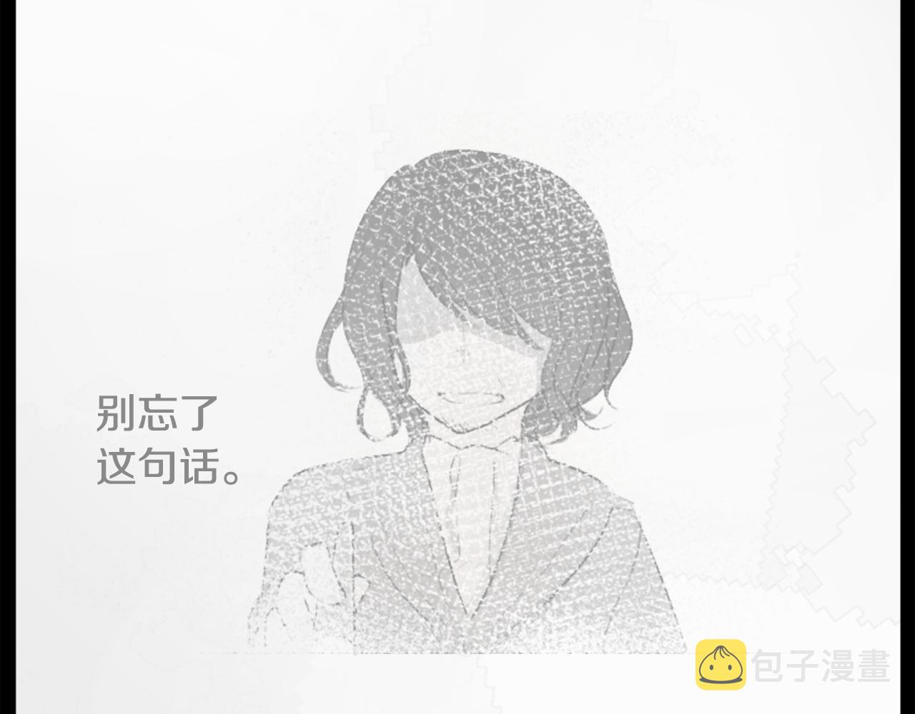 第14话 黑白甜心55