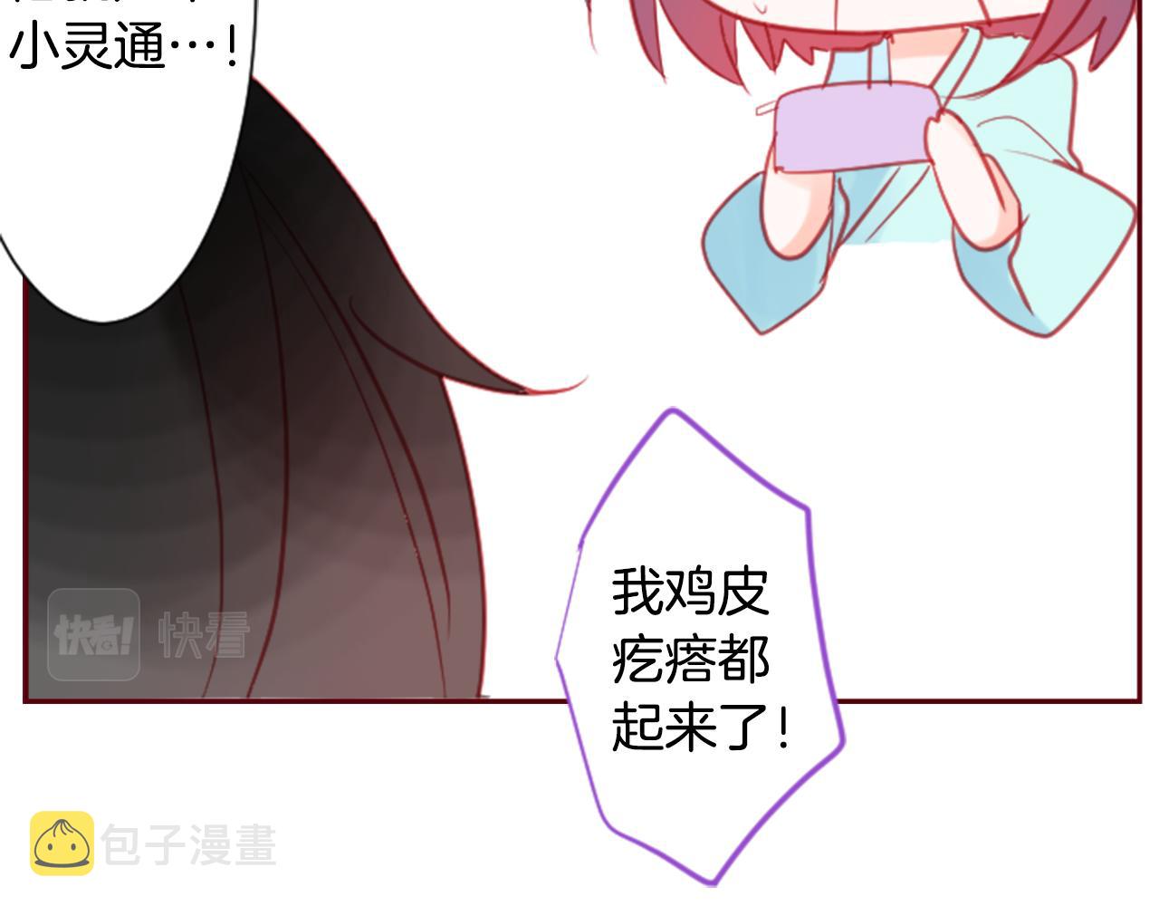 第92话 开头是神52