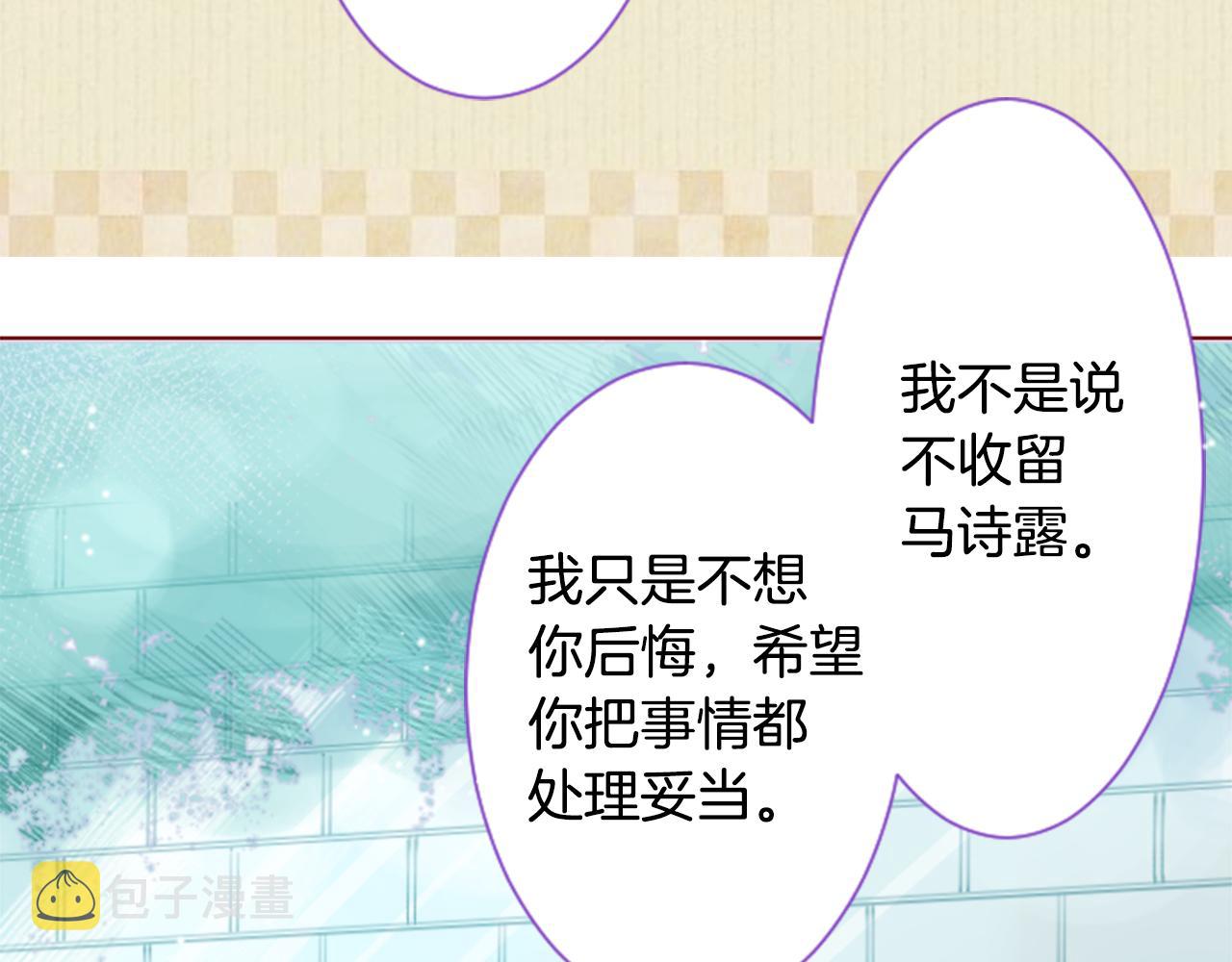 第27话 喷涌而出的星星糖子弹32
