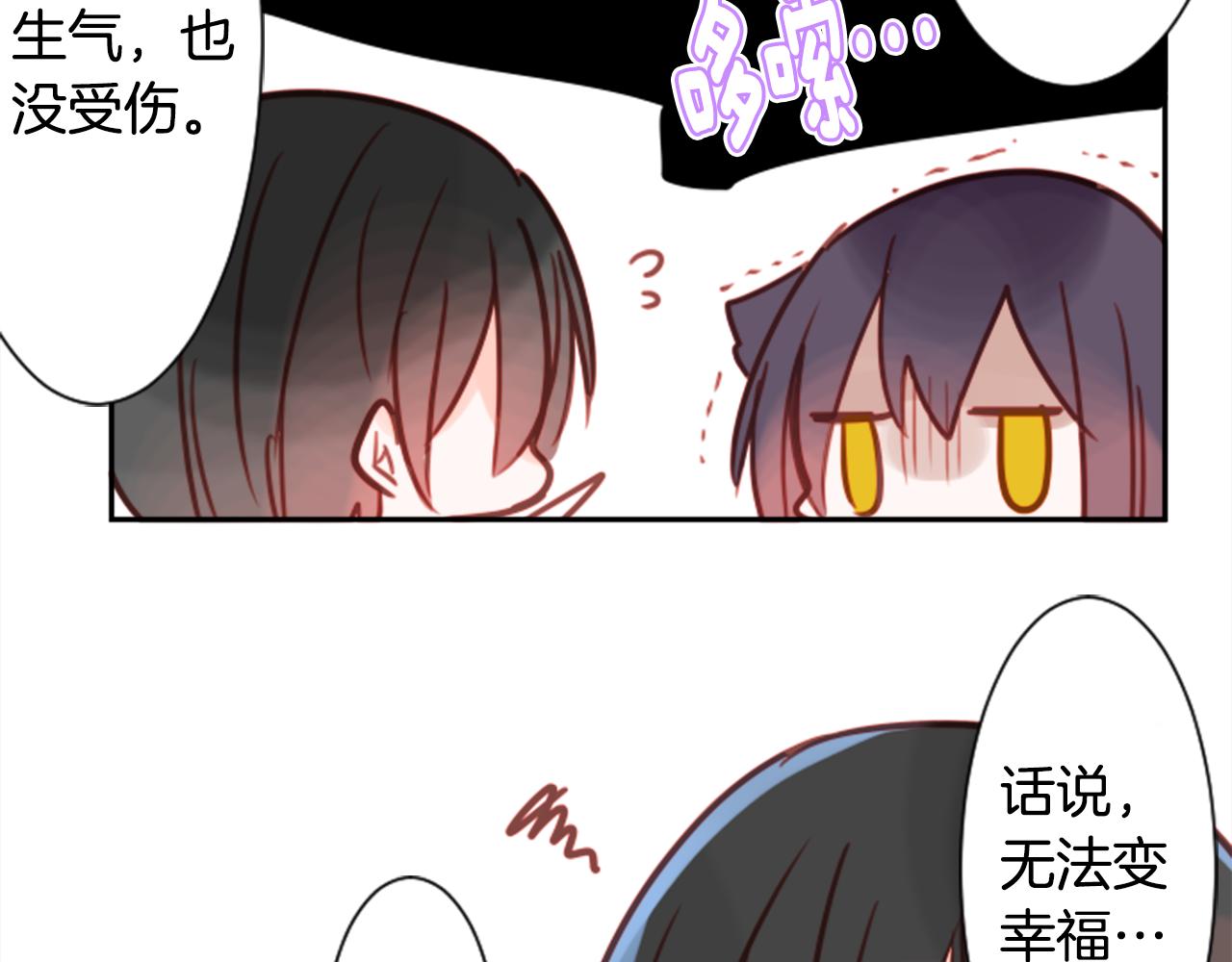第65话 即便是这样35