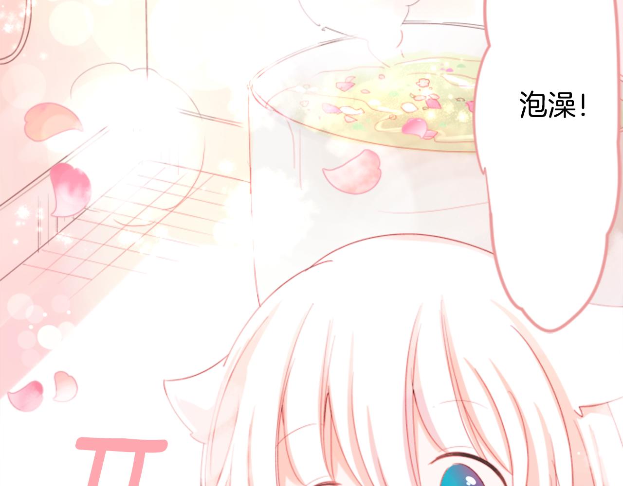 第66话 有吗？9