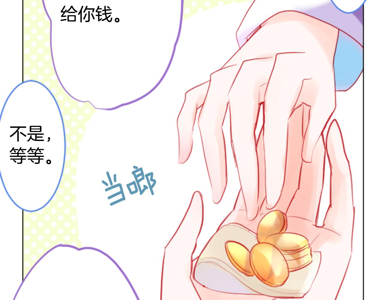 第114话 春天的脚步声就在眼前54