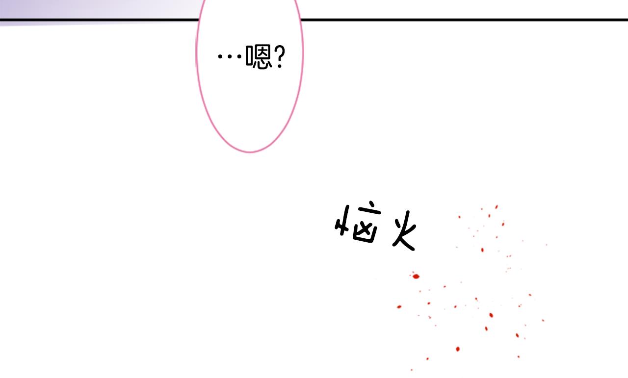 第59话 像个傻瓜16