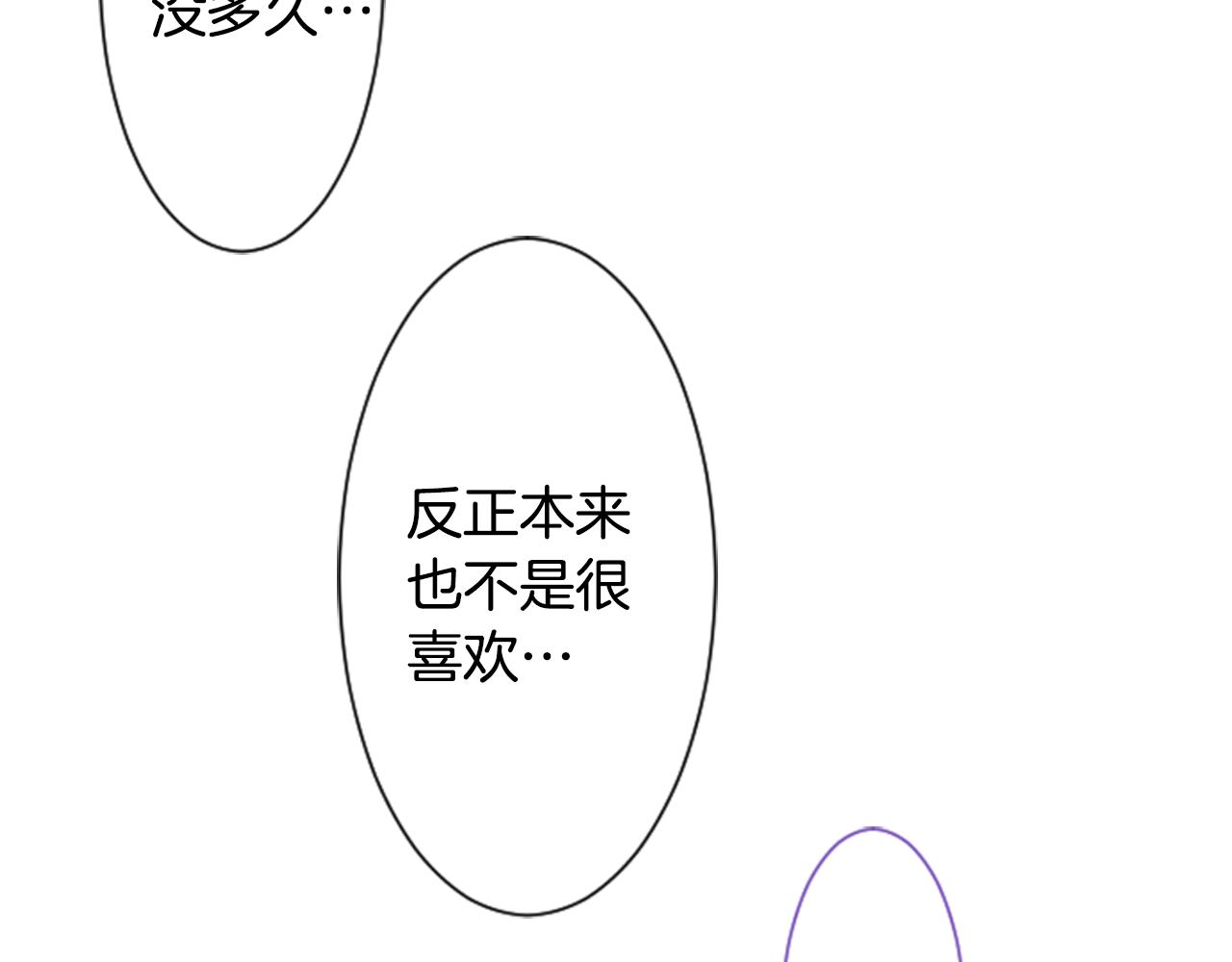 第24话 5.56mm的弹丸57