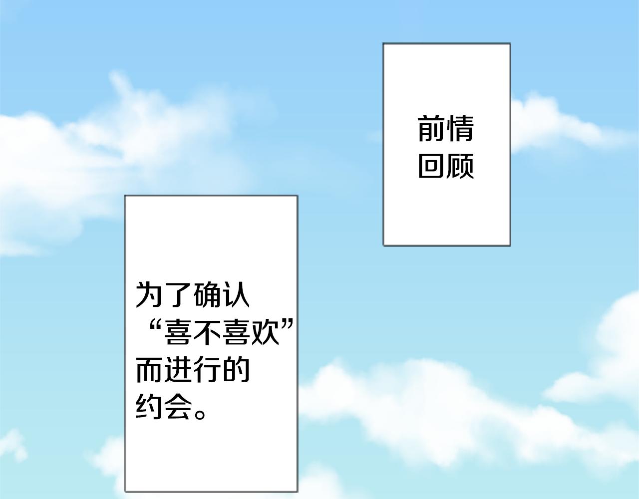 第96话 思念的心是受伤的盒子6