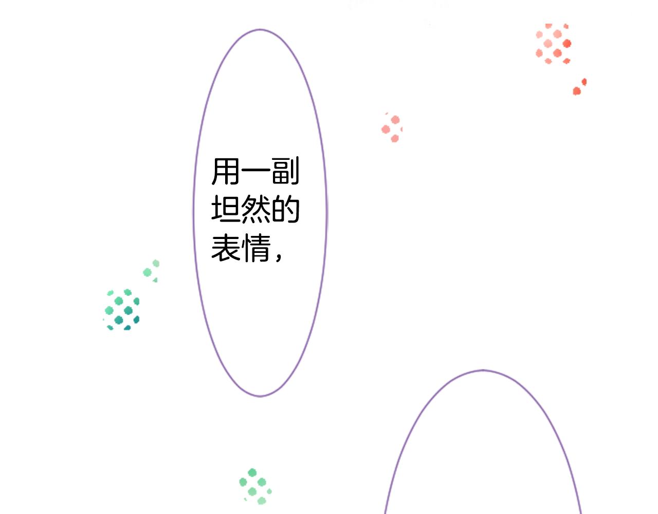 第23话 书呆子魔法师44