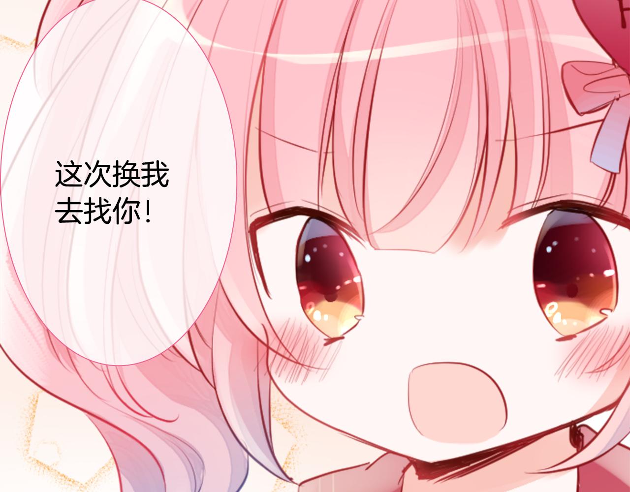 第124话 樱桃·巧克力·小少女end44