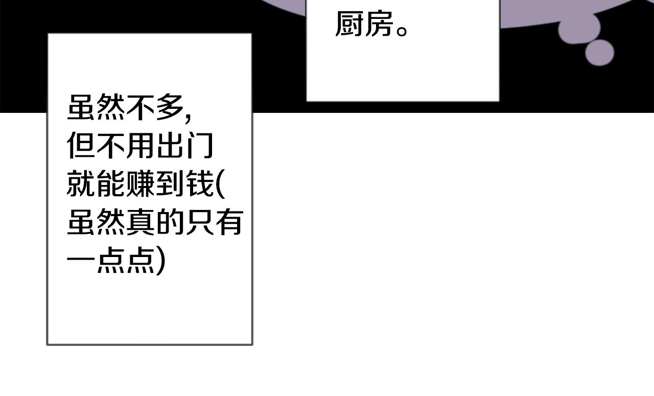 第71话 彼得·拉潘综合症130