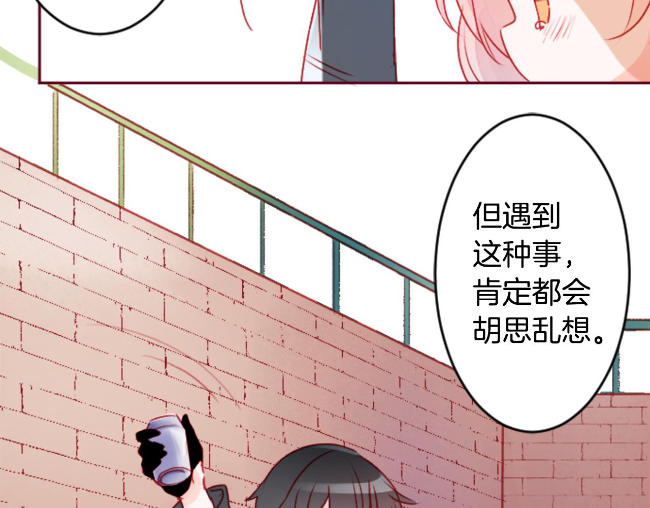 第123话 樱桃·巧克力·小少女568