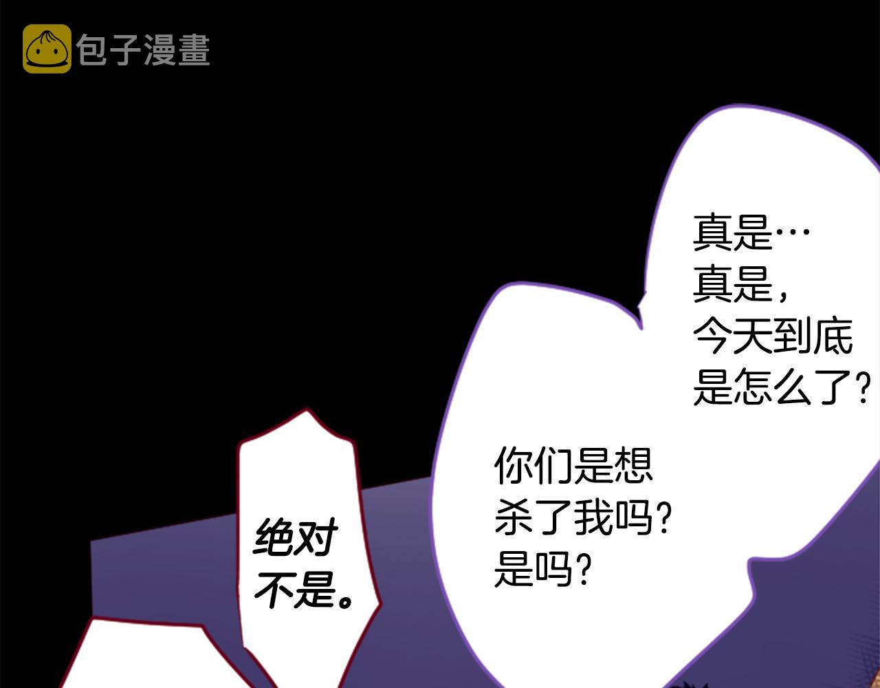 第140话 被春风渗透的幻想痛67