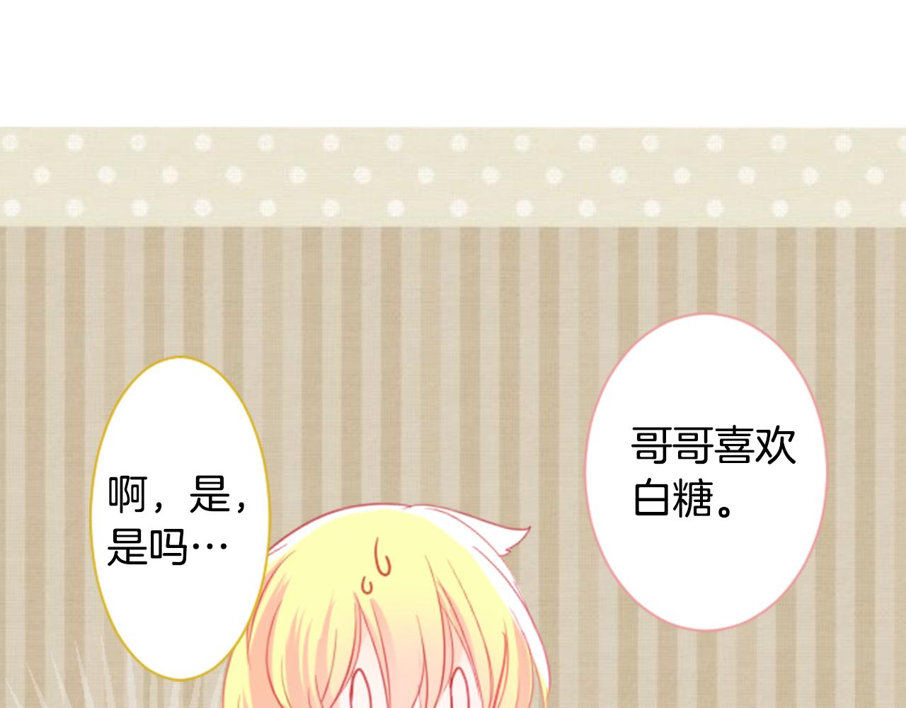 第19话 小巷的秘密片段266