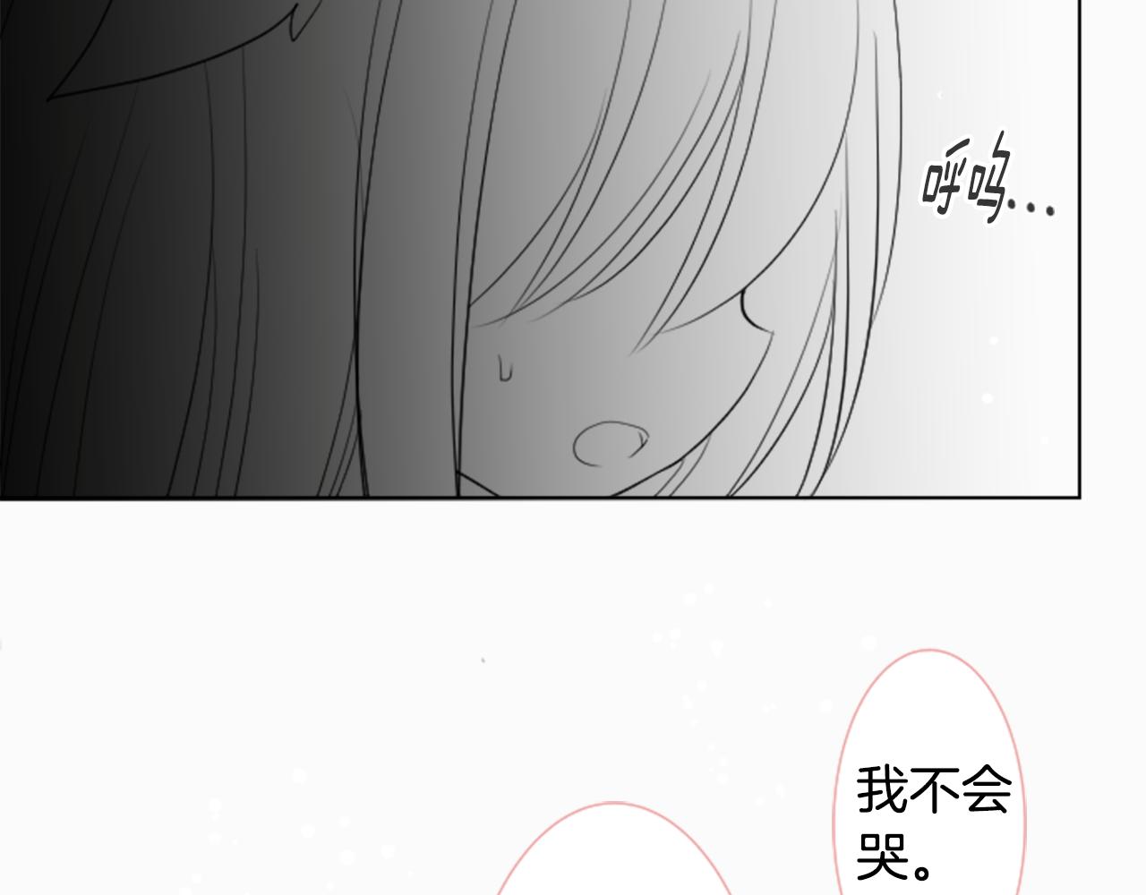第46话 能有什麽办法10