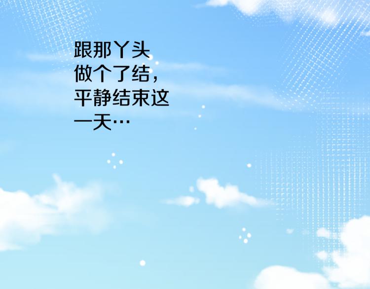 第5话 捉迷藏的开始119