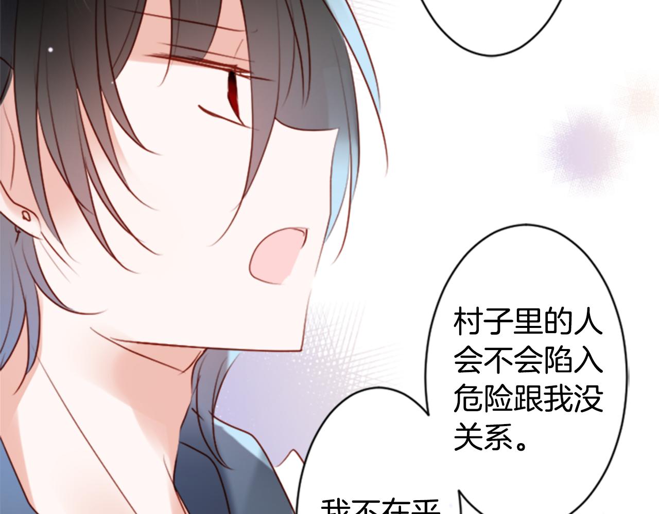 第158话 向夜晚的花朵风暴说早安48