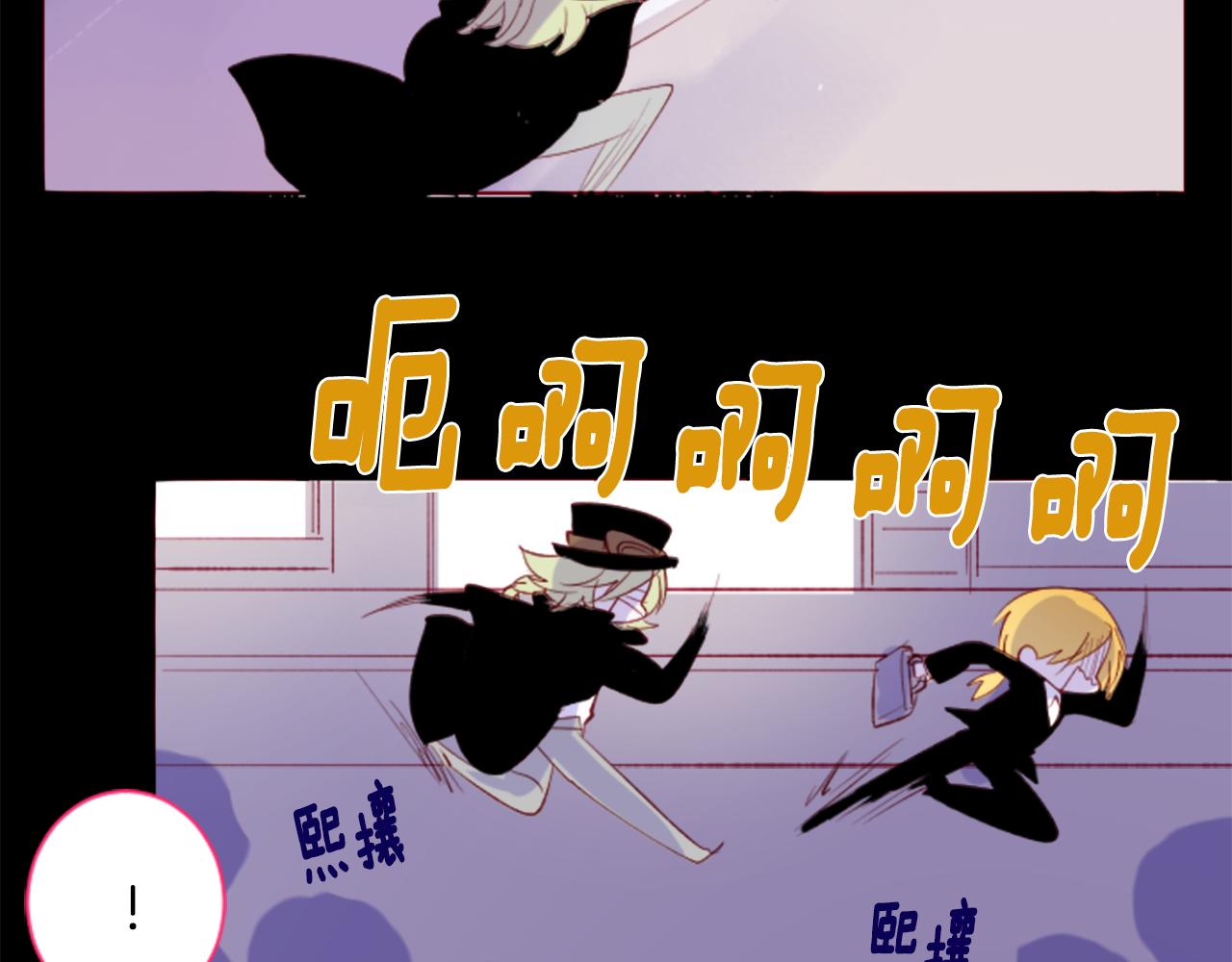 第164话 不可以睡着 ，星光游行44
