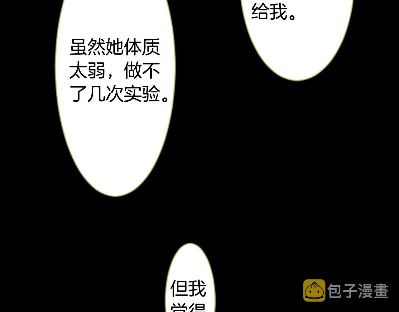 第41话 养不了的猫咪81