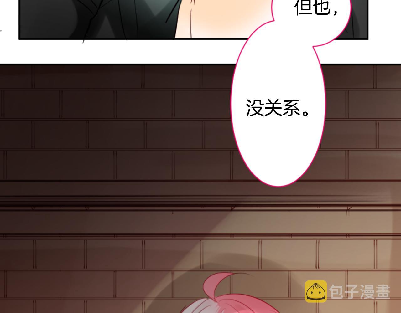 第8话 RRC93