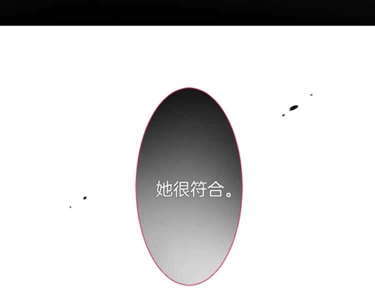 第7话 结局还早着呢25