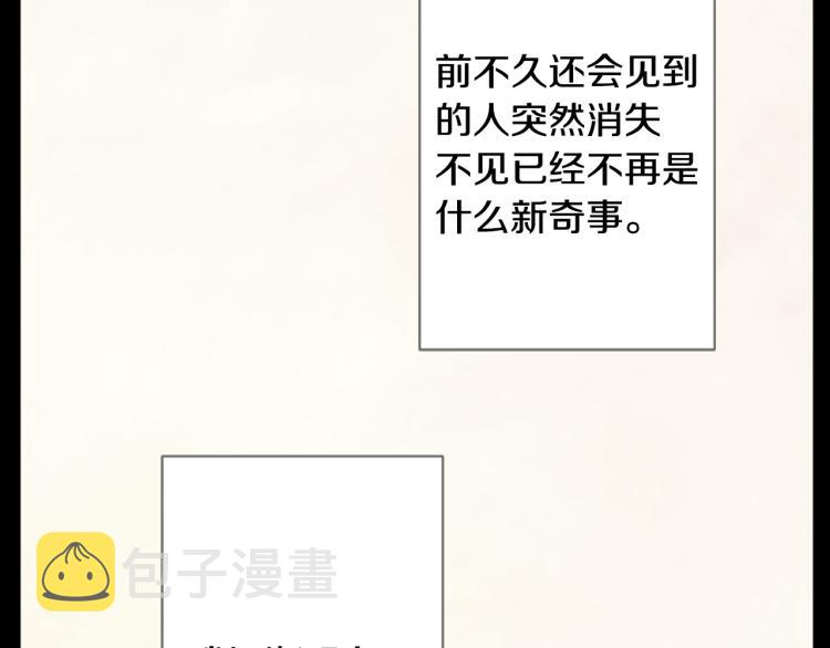 第13话 褪色成黑白22