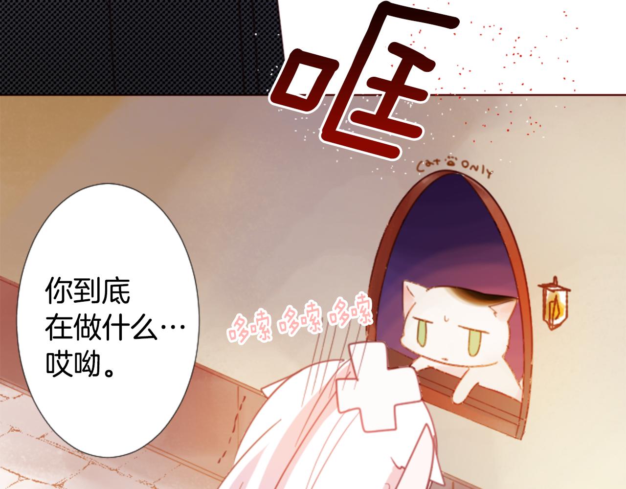 第76话 上午8点的小王子248