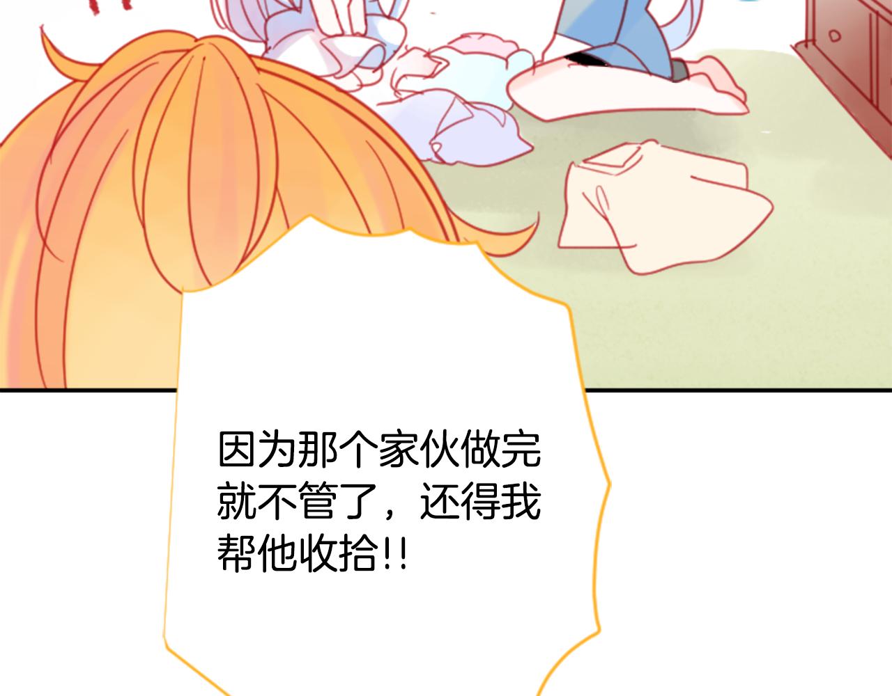 第88话 下午1点的white93