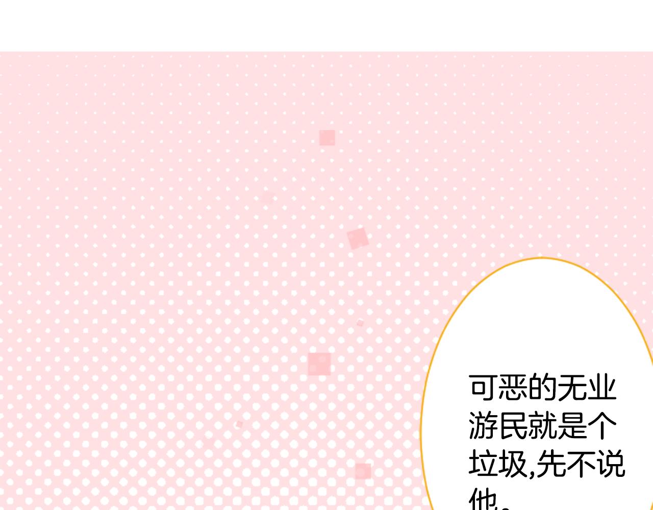 第98话 夜晚是短暂的秘密时间57