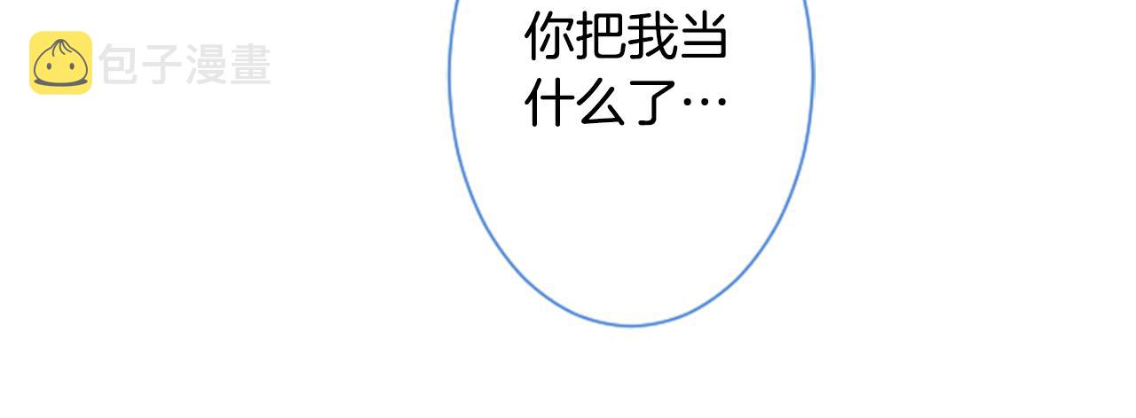 第94话 爱是巧克力箱子13