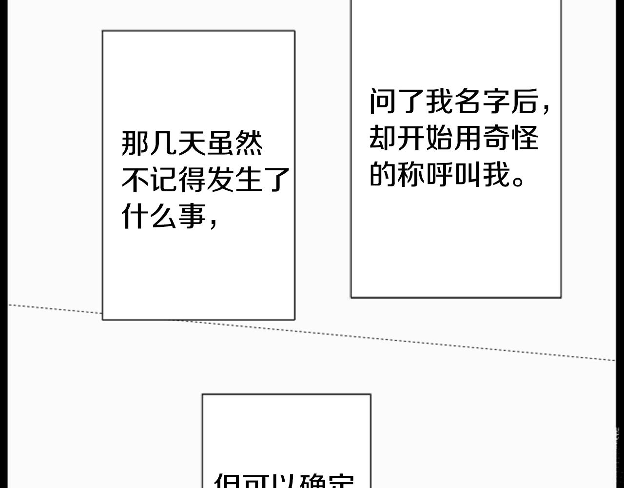 第46话 能有什麽办法106