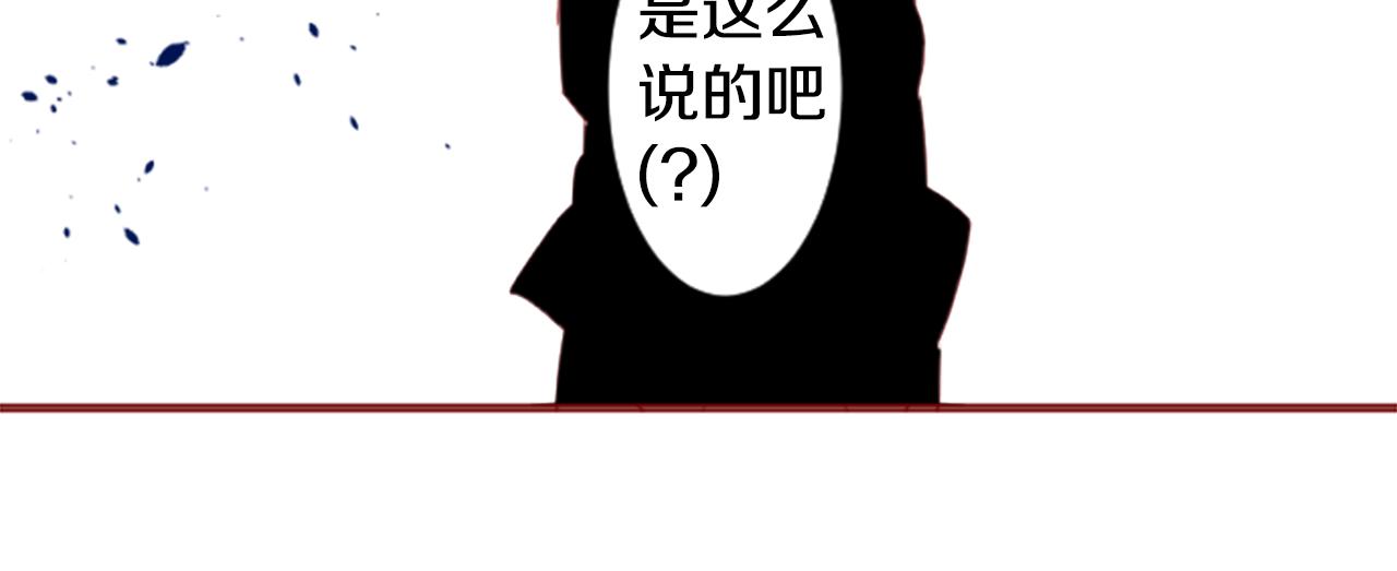 第136话 回归的春天暂停期88