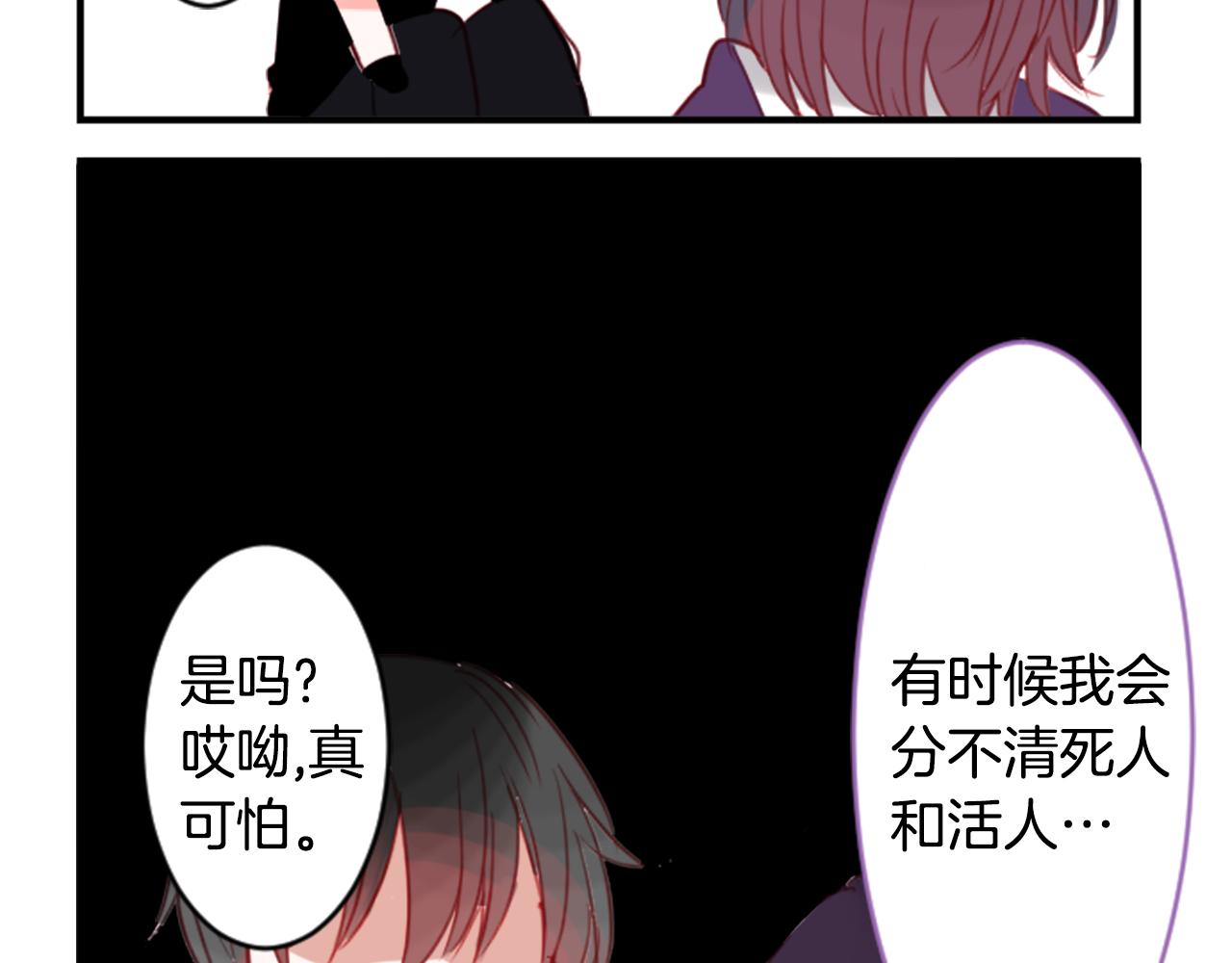 第54话 对不起61