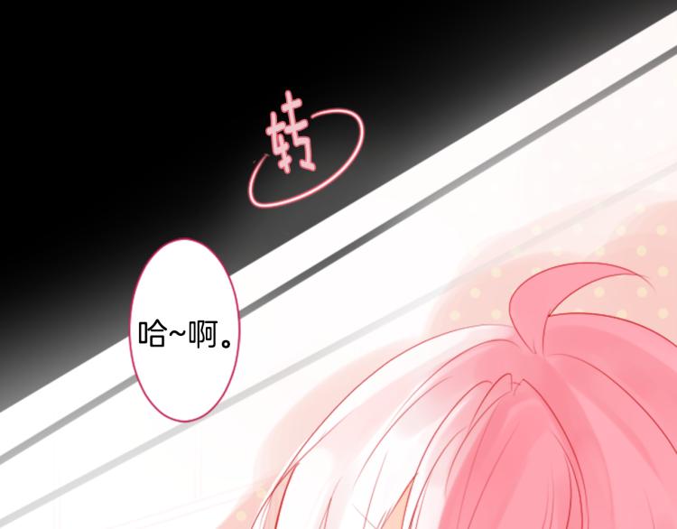 第7话 结局还早着呢54