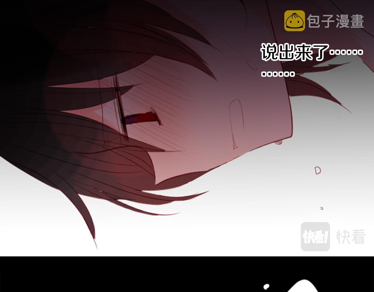 第51话 发脾气69