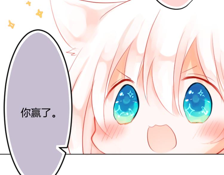 第3话 两个人的一天126