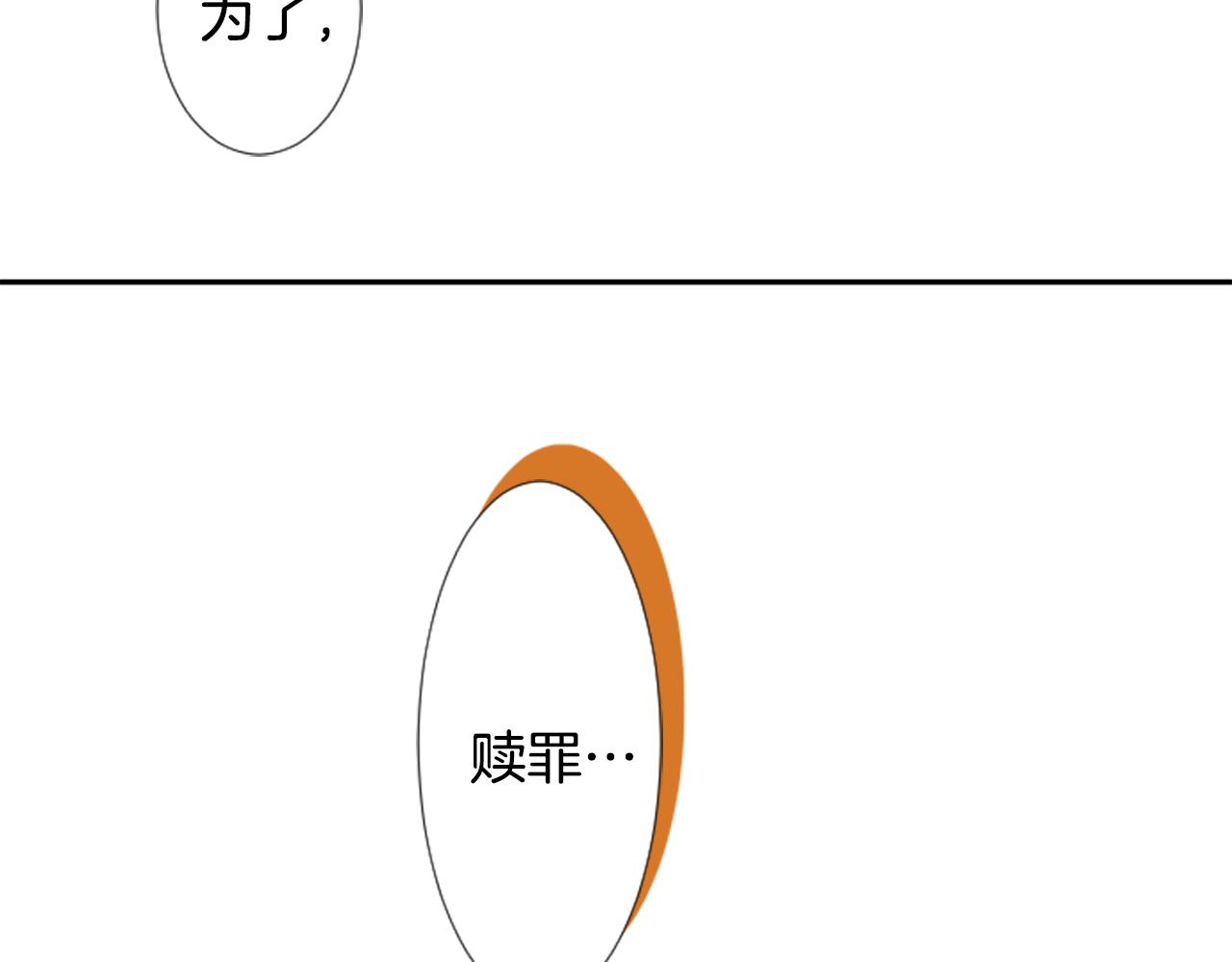 第64话 那样一来13