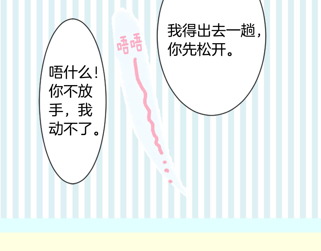 第57话 早点回来哦50
