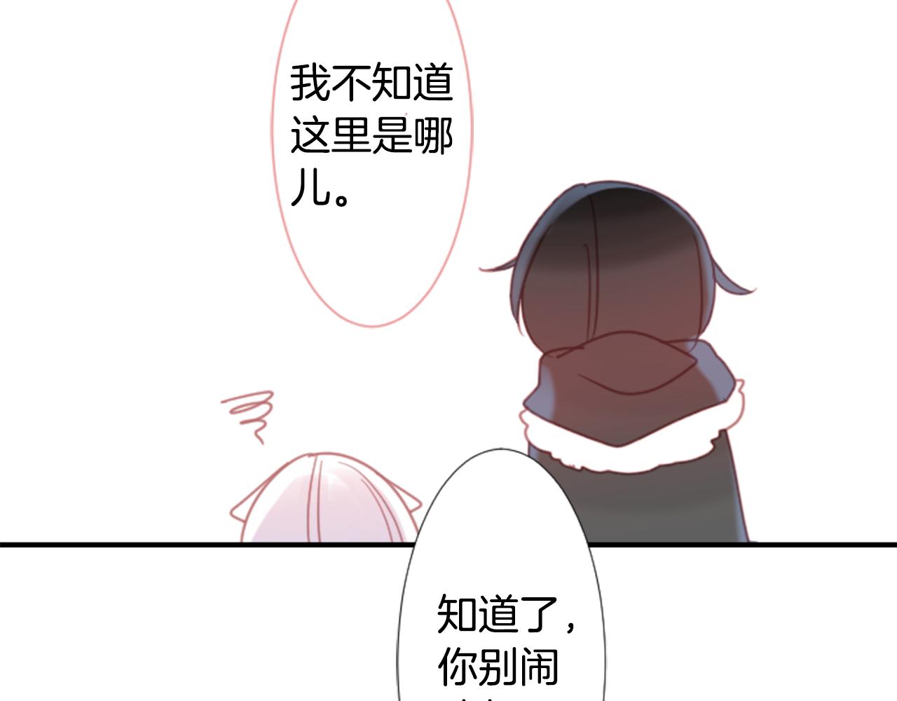第84话 上午11点的漫步25