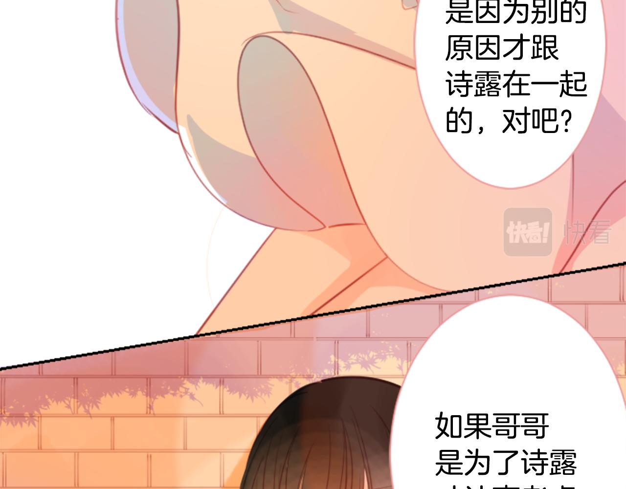 第63话 那也没关系，谢谢18